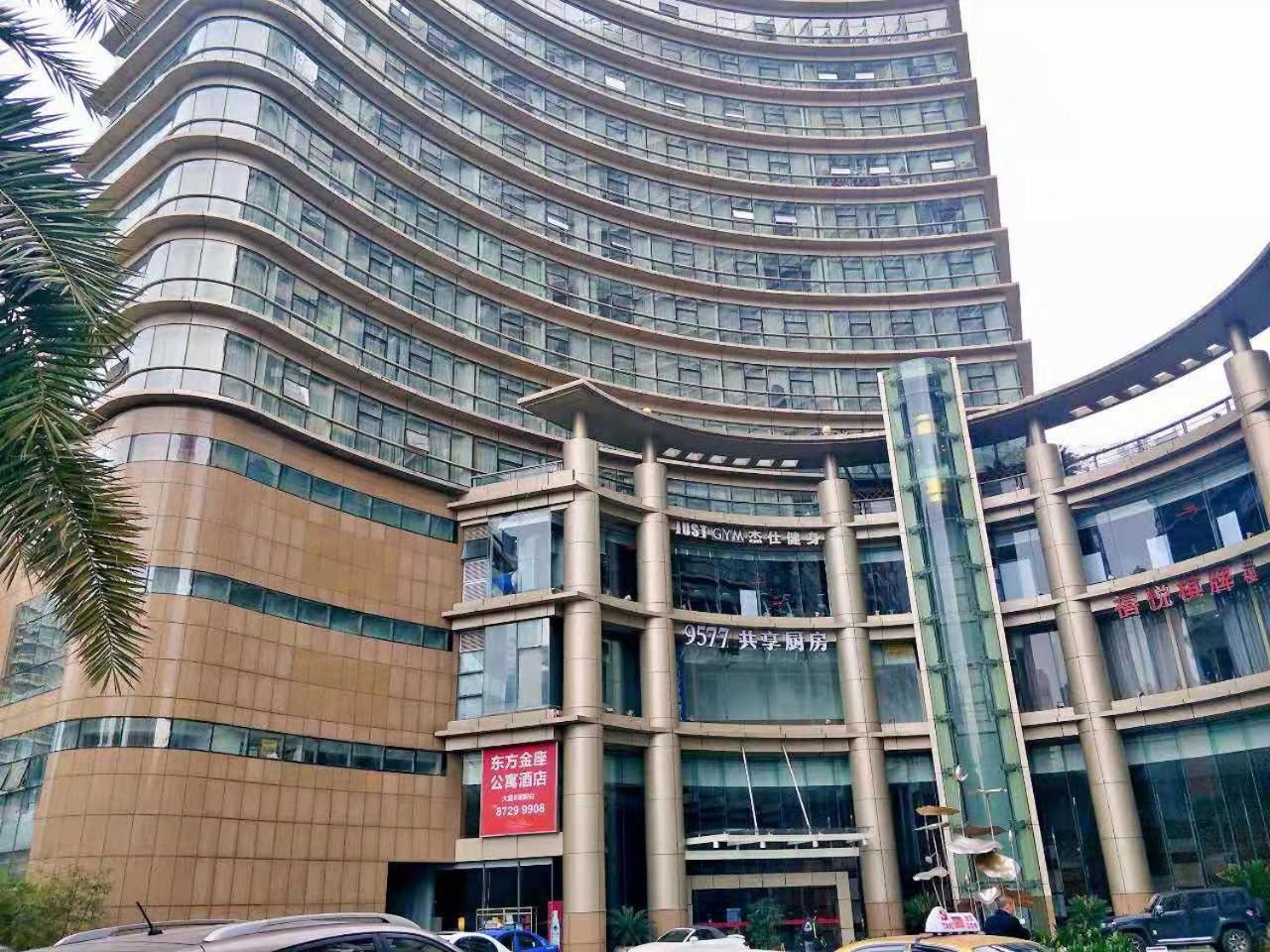 East King Business Hotel Hangzhou Eksteriør bilde